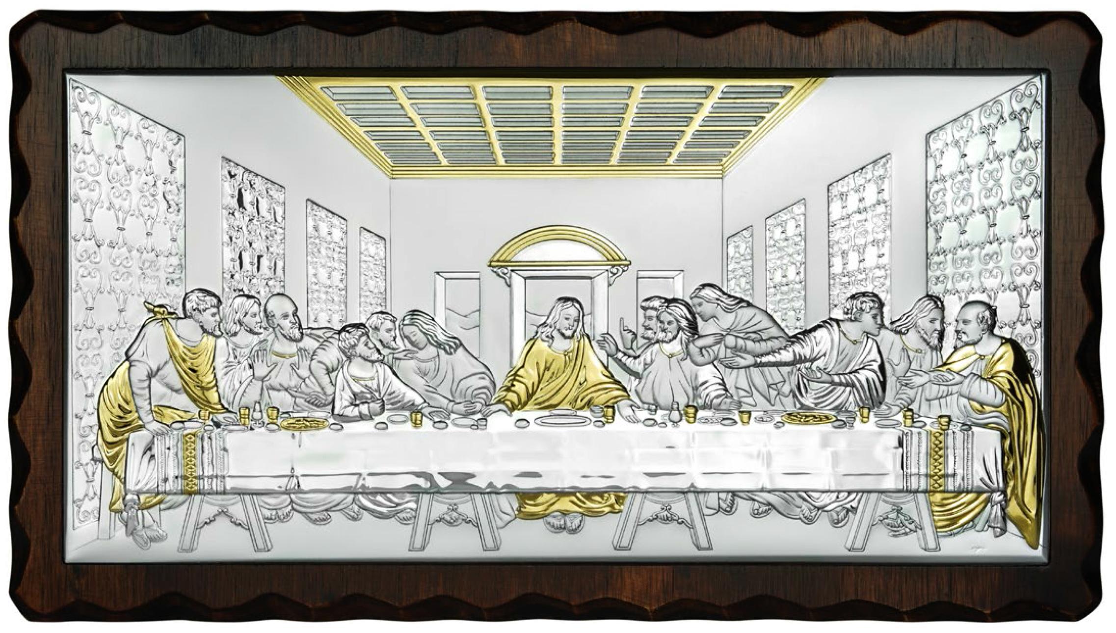 Ezüst bevonatos Utolsó vacsora szentkép, 15,5 cm x 27 cm