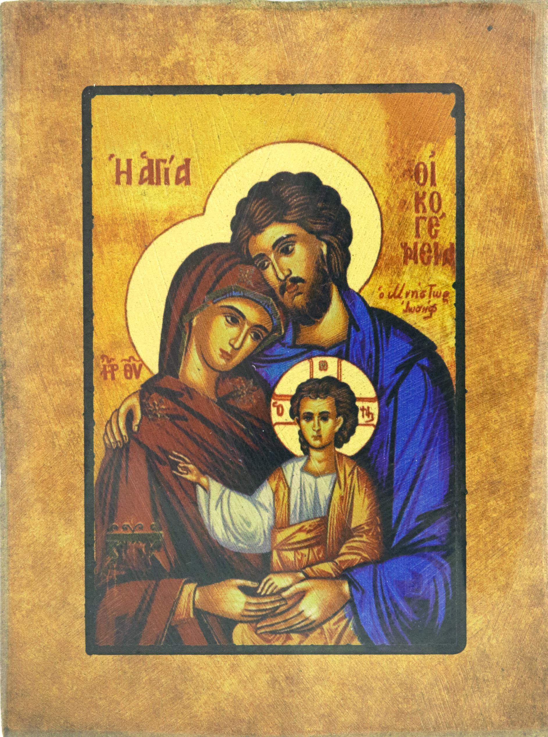 szentkep-szent-csalad-ikon-9-cm-x-12-cm